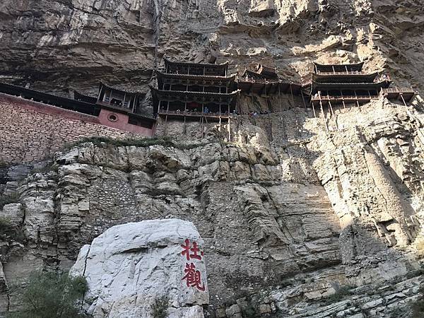 【中國】山西大同 終於完成四大石窟的雲岡石窟與懸空寺